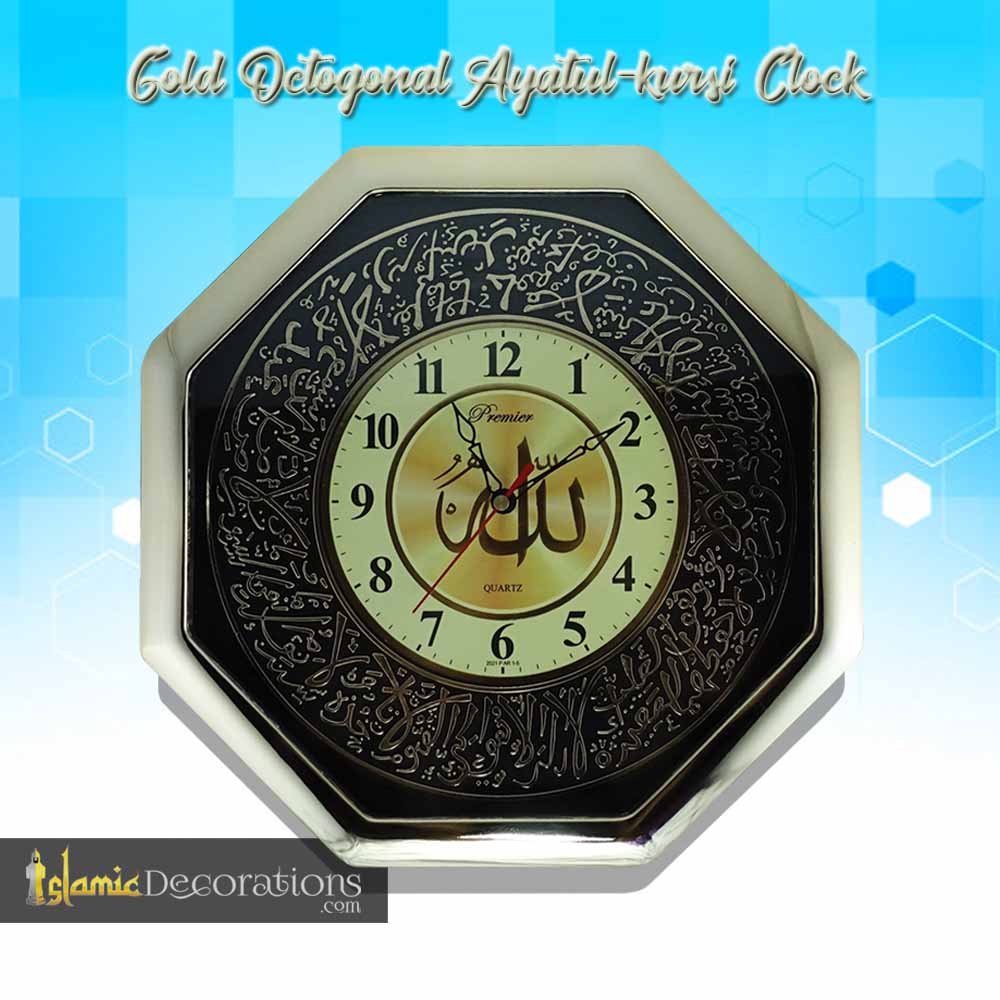 Gold Octogonal Ayatul-kursi Clock